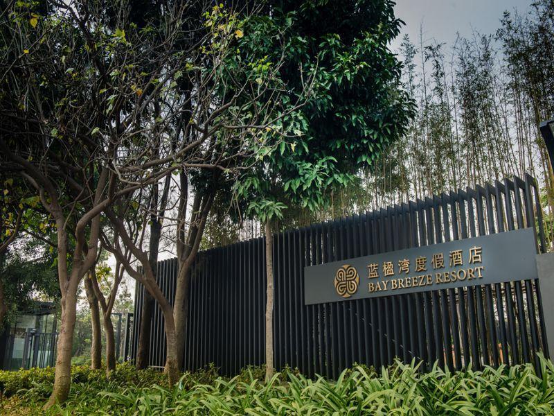 Shenzhen Bay Breeze Resort Luaran gambar